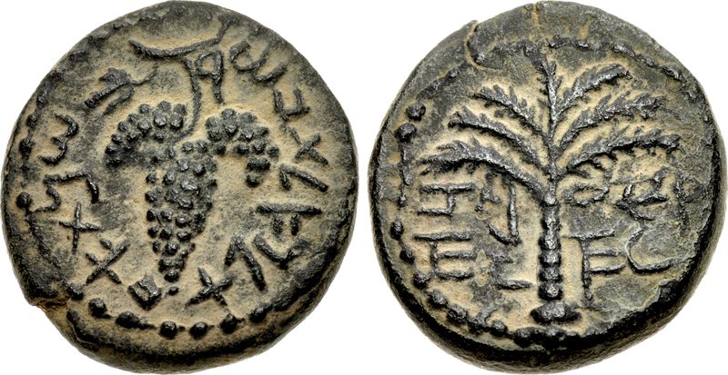 Eliezer ha-kohen coin